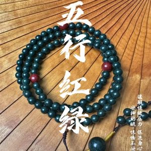 Five-Elements Red-Green Bracelet