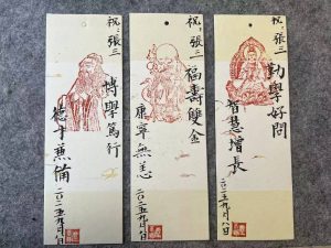 D16 Master Calligraphy Special Series (Empowered Edition)
