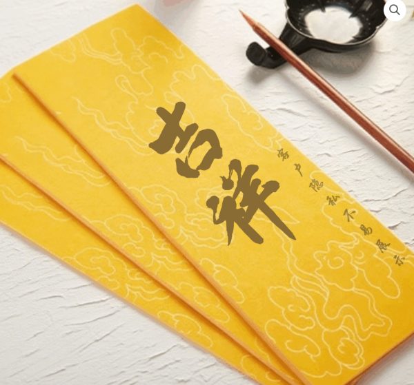 17A D17A Master Calligraphy Blessing – Special Themes (Protection / Harmony / Renewal)