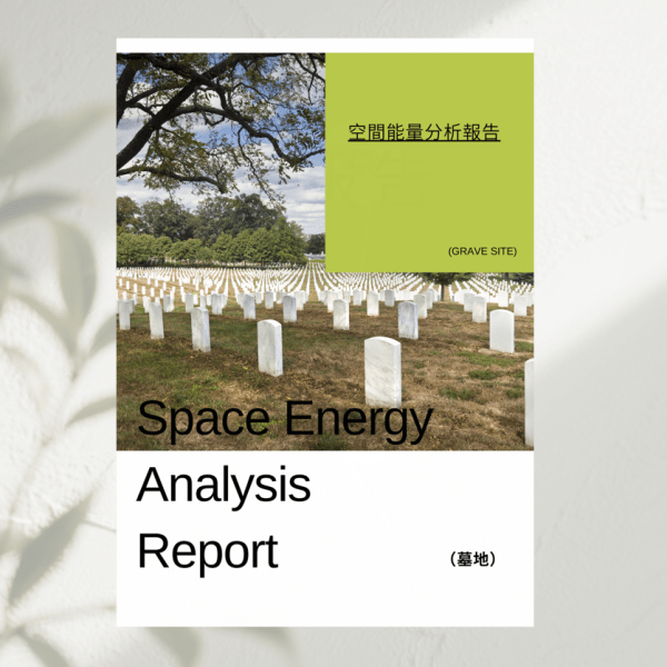 2348f50703a8a84f843df772743604b D13 Ancestral Heritage & Environment Consultation