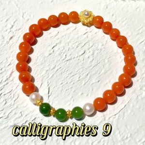 img_v3_02q0_03fd068b-1db4-40af-abf9-ef33af9235hu D92 Bead Bracelet: Red Agate, Jasper & Pearl: The Creation of All Life