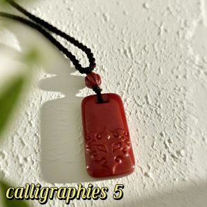 D112 Pendant Necklace: Cinnabar Auspicious Beast
