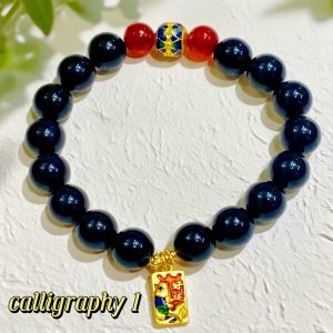 img_v3_02q0_0a464b35-a3ac-4c0e-a423-8c0ea8787chu D50 Bead Bracelet: Obsidian Lucky Koi