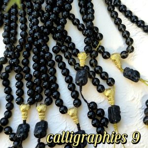D110 Chaplet: 108 Natural beads