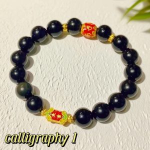 D88 Bead Bracelet: Chosen Dark Horse