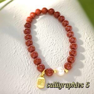 img_v3_02q0_9c6ce72f-c1ed-475b-9beb-544b28e731hu D47 Bead Bracelet: Cinnabar Blessing