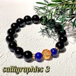 D99 Bead Bracelet: Qingming Obsidian Wealth