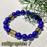 D98 Bead Bracelet: Jade Pattern of Auspicious Green