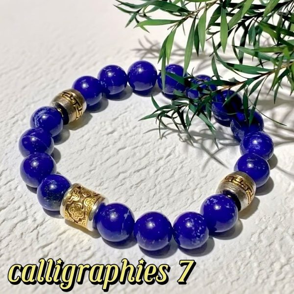 D98 Bead Bracelet: Jade Pattern of Auspicious Green